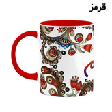 ماگ ( جعبه کادویی رایگان) اسم شهرام سنتی گل و بته کد mgh45888