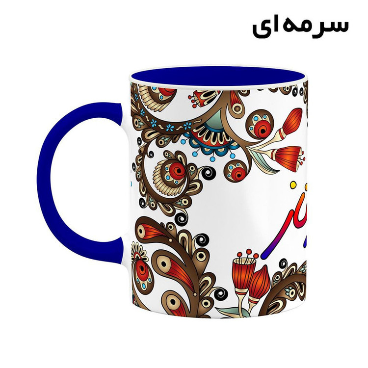 ماگ ( جعبه کادویی رایگان) اسم شهرناز سنتی گل و بته کد mgh45893