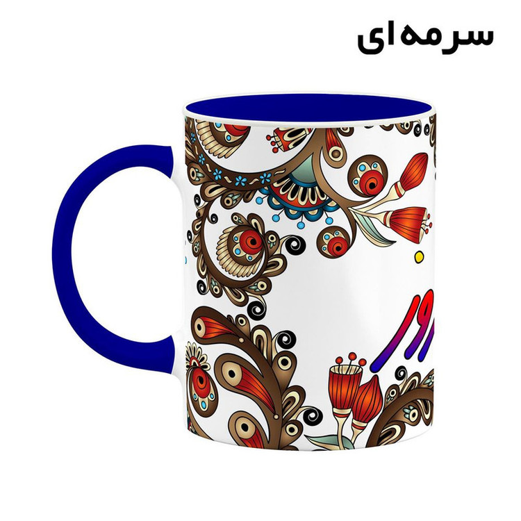 ماگ ( جعبه کادویی رایگان) اسم شهروز سنتی گل و بته کد mgh45897