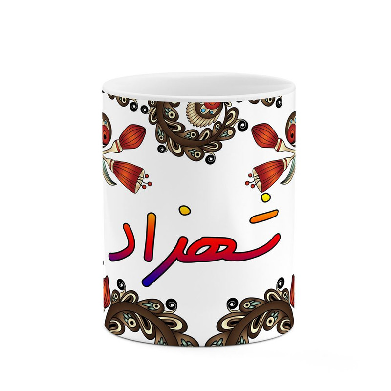 ماگ ( جعبه کادویی رایگان)     اسم شهزاد  سنتی گل و بته کد mgh45899
