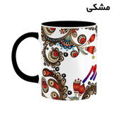 ماگ ( جعبه کادویی رایگان) اسم شهروز سنتی گل و بته کد mgh45897