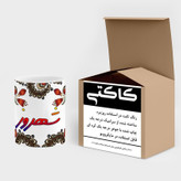 ماگ ( جعبه کادویی رایگان) اسم شهروز سنتی گل و بته کد mgh45897