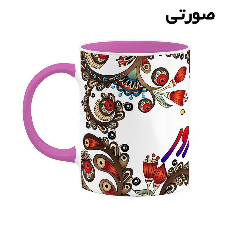 ماگ ( جعبه کادویی رایگان) اسم شهروز سنتی گل و بته کد mgh45897