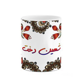 ماگ ( جعبه کادویی رایگان) اسم شهین_دخت سنتی گل و بته کد mgh45914