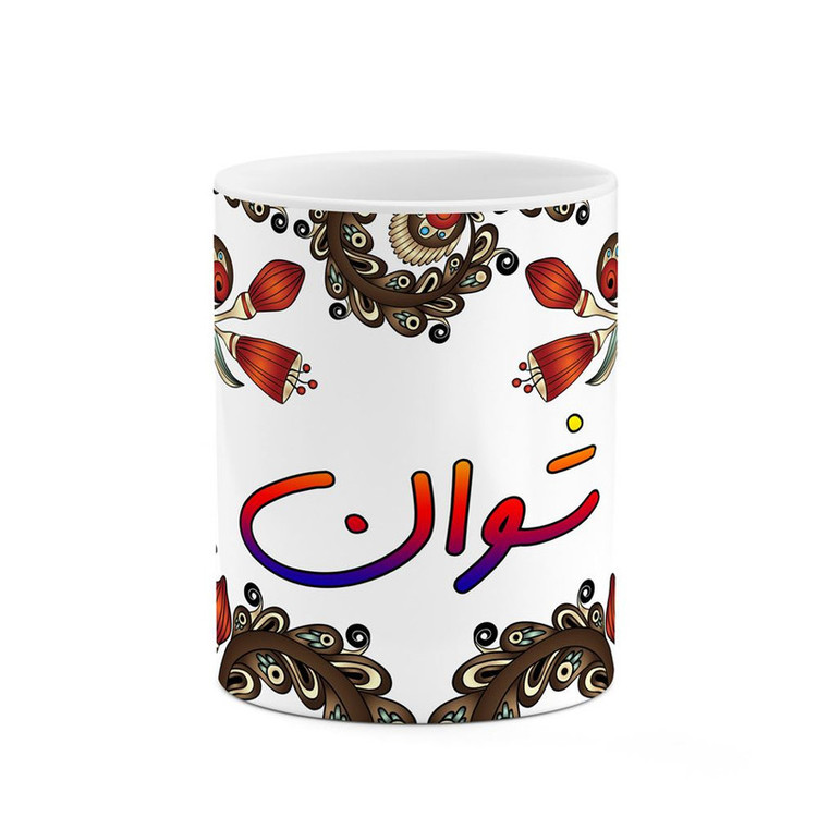 ماگ ( جعبه کادویی رایگان) اسم شوان سنتی گل و بته کد mgh45915