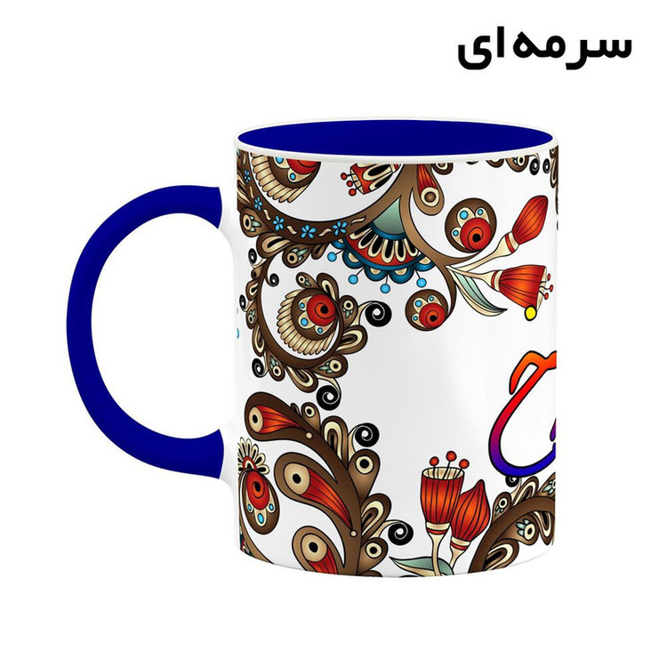 ماگ ( جعبه کادویی رایگان) اسم شیدرخ سنتی گل و بته کد mgh45927