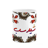 ماگ ( جعبه کادویی رایگان) اسم شیدسب سنتی گل و بته کد mgh45928