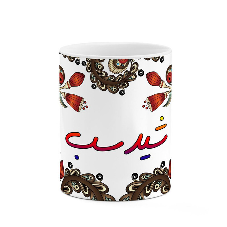 ماگ ( جعبه کادویی رایگان) اسم شیدسب سنتی گل و بته کد mgh45928