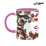 ماگ ( جعبه کادویی رایگان) اسم شیدسب سنتی گل و بته کد mgh45928