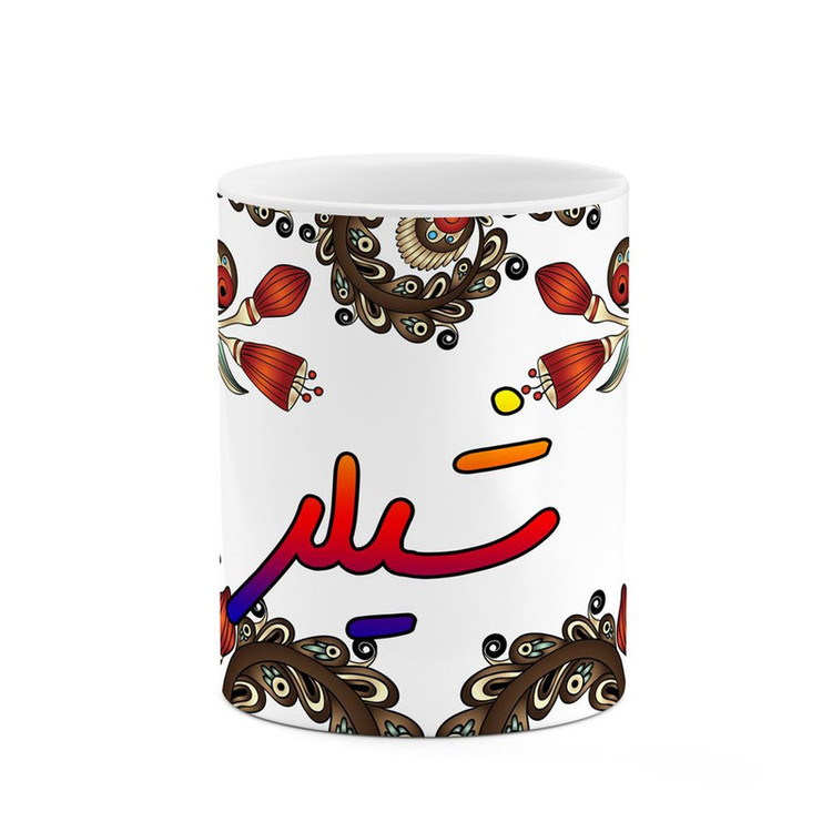 ماگ ( جعبه کادویی رایگان) اسم شیلر سنتی گل و بته کد mgh45943