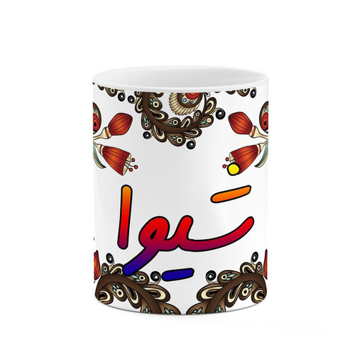 ماگ اسم شیوا سنتی گل و بته کد mgh45946