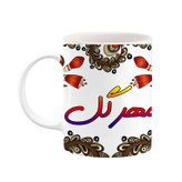 ماگ ( جعبه کادویی رایگان) اسم مهرگل سنتی گل و بته کد mgh47765
