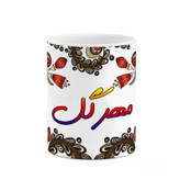 ماگ ( جعبه کادویی رایگان) اسم مهرگل سنتی گل و بته کد mgh47765