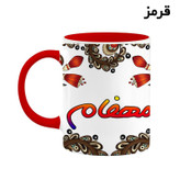 ماگ ( جعبه کادویی رایگان) اسم مهفام سنتی گل و بته کد mgh47801