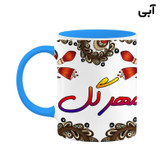 ماگ ( جعبه کادویی رایگان) اسم مهرگل سنتی گل و بته کد mgh47765