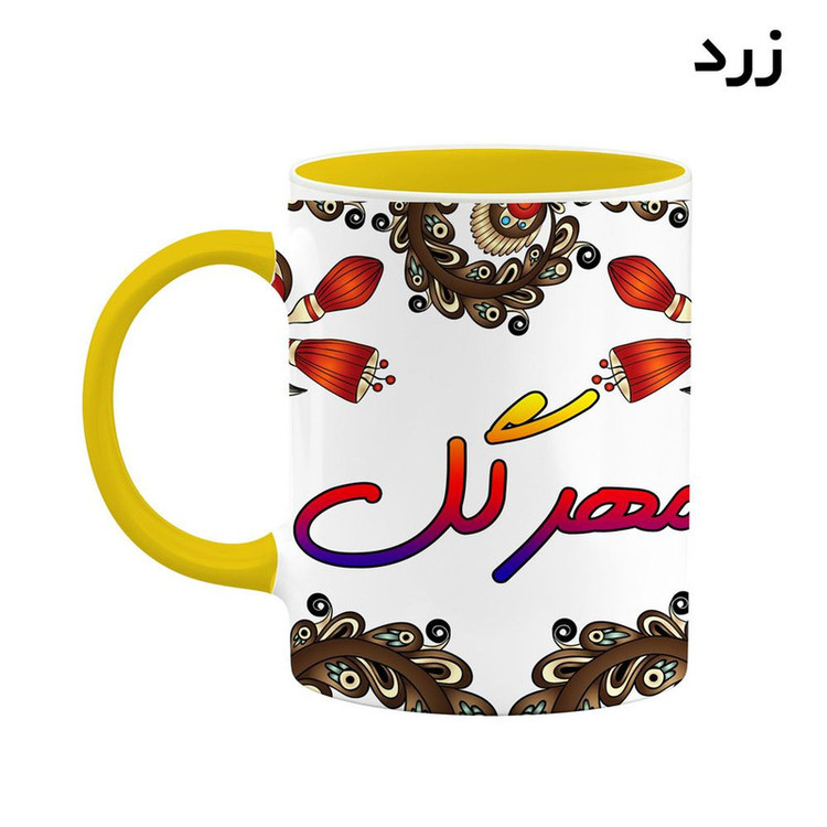 ماگ ( جعبه کادویی رایگان) اسم مهرگل سنتی گل و بته کد mgh47765