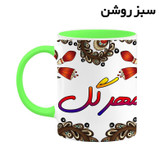 ماگ ( جعبه کادویی رایگان) اسم مهرگل سنتی گل و بته کد mgh47765