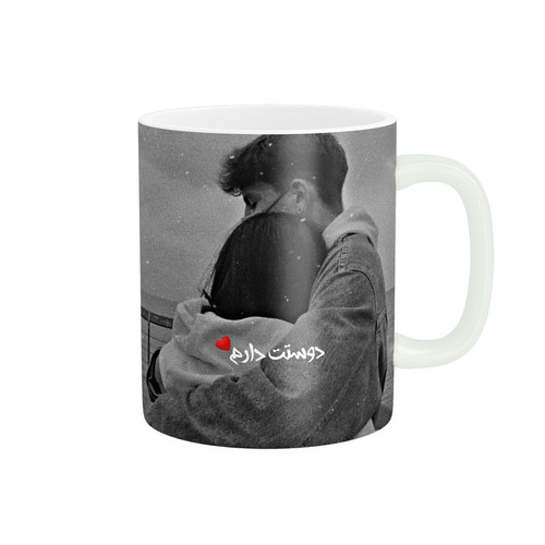 ماگ ( جعبه کادویی رایگان) کاپل عاشقانه دوست دارم کد 1090