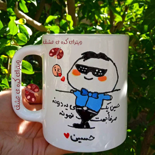 ماگ ( جعبه کادویی رایگان) پسر نمونه فانتزی ماگ ( جعبه کادویی رایگان) پسرانه جذاب ماگ ( جعبه کادویی رایگان) ایموجی دار