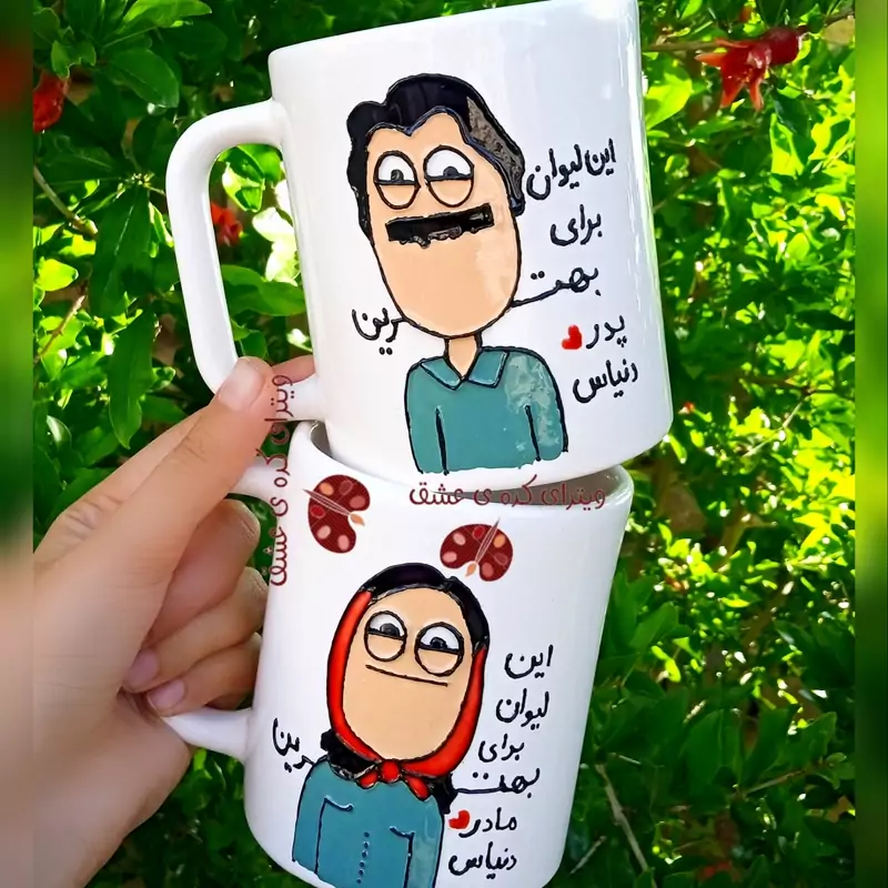 ماگ ( جعبه کادویی رایگان)  پدرو مادرماگ ( جعبه کادویی رایگان)  هدیه سالگرد ازدواج و...