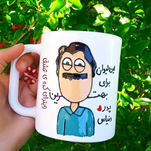 هدیه روز پدر ماگ ( جعبه کادویی رایگان) پدرانه ماگ ( جعبه کادویی رایگان) برای بهترین پدر دنیا