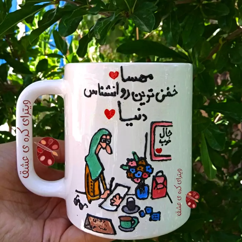 هدیه روانپزشک روانشناس ماگ ( جعبه کادویی رایگان)    مشاغل قابل   سفارش به سلیقه شما