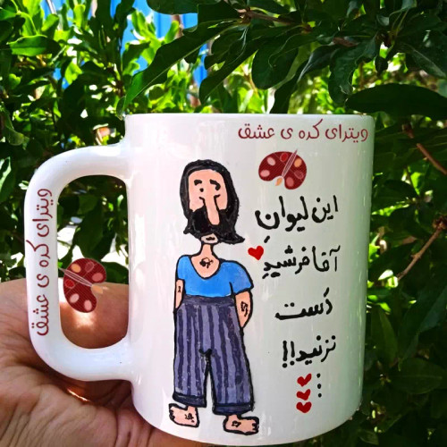 ماگ ( جعبه کادویی رایگان) روز پدر هدیه پدر و روز مرد