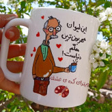 ماگ ( جعبه کادویی رایگان) مردانه پدرانه هدیه خاص به سلیقه مشتری