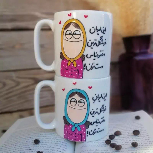 ماگ ( جعبه کادویی رایگان) بهترین دختر دنیا