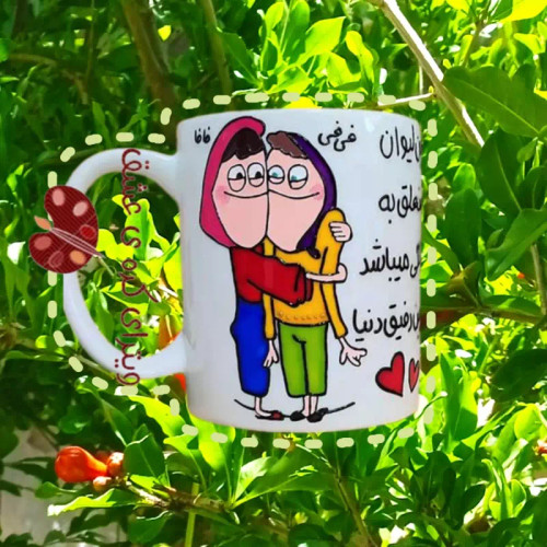 هدیه خواهرانه هدیه دوست ماگ ( جعبه کادویی رایگان) دخترانه خاص کیوت قابل سفارش با تمامی اسم ها