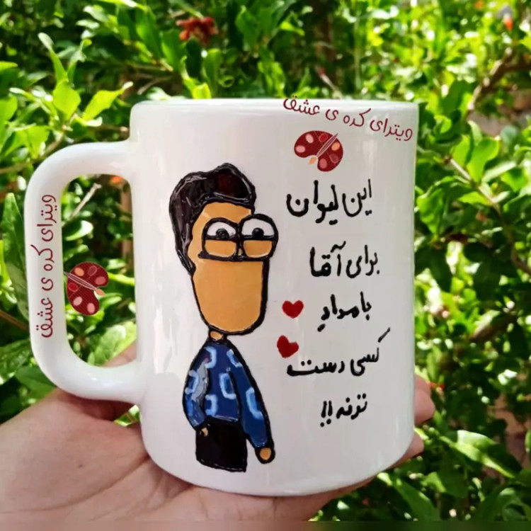 ماگ ( جعبه کادویی رایگان) پسرانه فانتزی ماگ ( جعبه کادویی رایگان) مردانه ماگ ( جعبه کادویی رایگان) هدیه مردانه هدیه روزمرد هدیه سفارشی ماگ ( جعبه کادویی رایگان) قابل سفارش با تمامی اسم ها