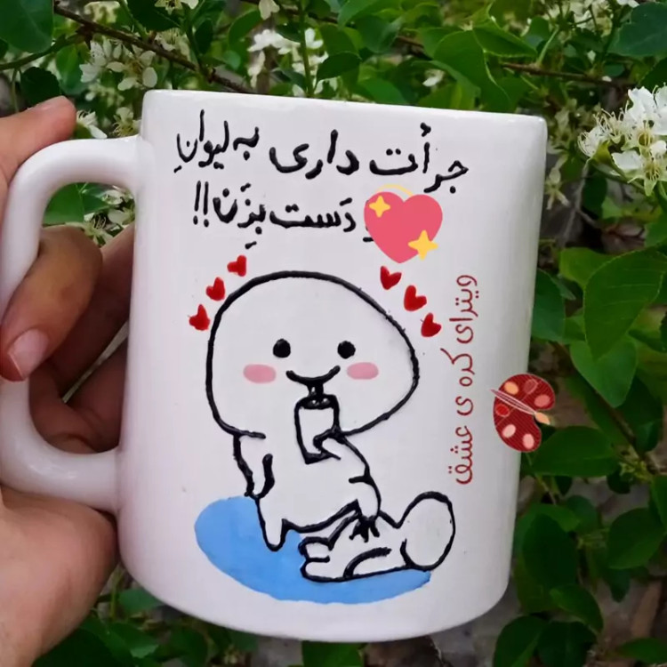 ماگ ( جعبه کادویی رایگان) دخترانه زیبا قابل سفارش با تمامی اسم ها