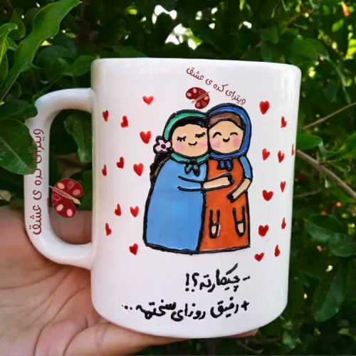 ماگ ( جعبه کادویی رایگان) دوستانه خواهرانه رفیق