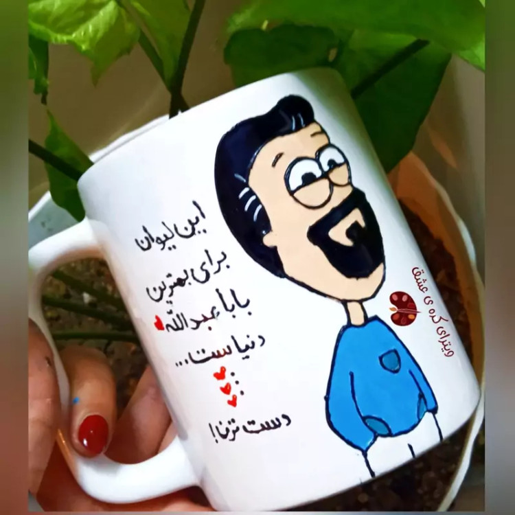 هدیه مردانه هدیه پدر ماگ ( جعبه کادویی رایگان) بهترین پدر دنیا ماگ ( جعبه کادویی رایگان) سفارشی ماگ ( جعبه کادویی رایگان) سرامیکی قابل سفارش با تمامی اسم ها