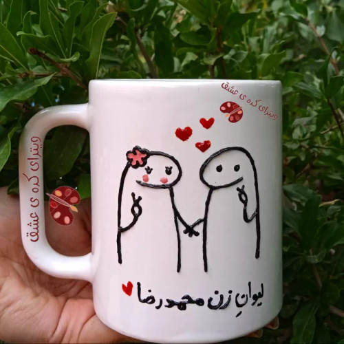 ماگ ( جعبه کادویی رایگان) عاشقانه سفارشی قابل تغییر به سلیقه شما ماگ ( جعبه کادویی رایگان) مردانه و زنانه هدیه سالگرد ازدواج و...