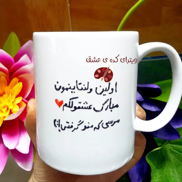 ماگ ( جعبه کادویی رایگان)
