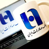 ماگ ( جعبه کادویی رایگان) کارمند بانک