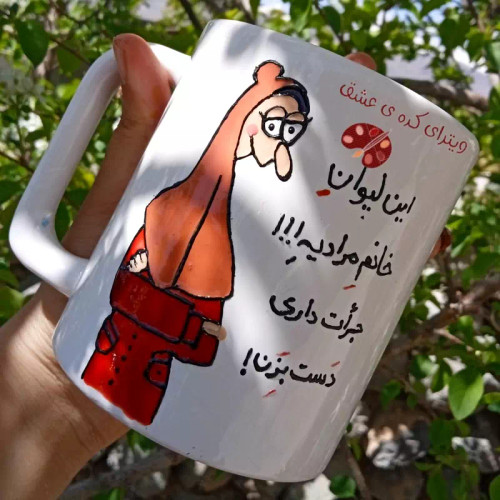 ماگ ( جعبه کادویی رایگان) سرامیکی