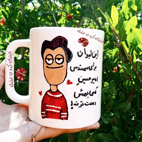 ماگ ( جعبه کادویی رایگان) مهندس