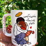 هدیه تولد پدر ماگ ( جعبه کادویی رایگان) تولدت مبارک باباجونم قابل تغیبر به سلیقه شما ماگ ( جعبه کادویی رایگان) برای روز پدر ماگ ( جعبه کادویی رایگان) برای تولد پدر