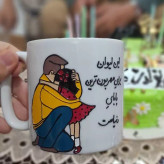 هدیه تولد پدر ماگ ( جعبه کادویی رایگان) تولدت مبارک باباجونم قابل تغیبر به سلیقه شما ماگ ( جعبه کادویی رایگان) برای روز پدر ماگ ( جعبه کادویی رایگان) برای تولد پدر
