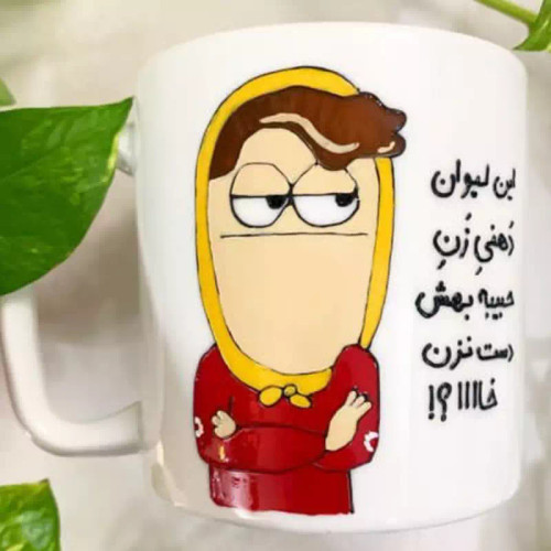 ماگ ( جعبه کادویی رایگان) زنانه فانتری قابل سفارش به سلیقه شما