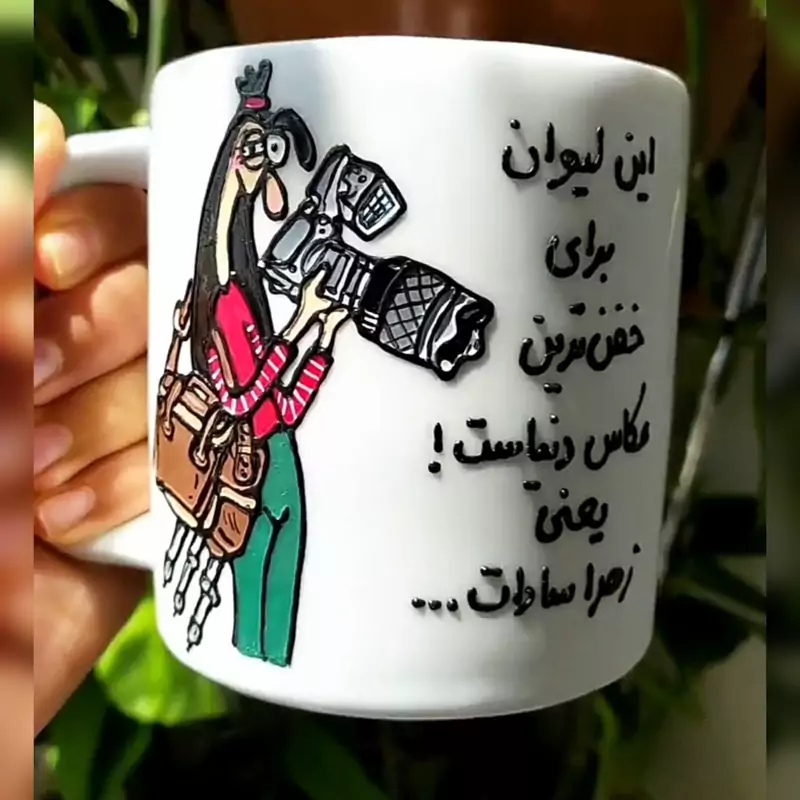خرید ماگ ( جعبه کادویی رایگان)  - لیوان   سرامیکی شخصی  روی خرید ماگ ( جعبه کادویی رایگان)  - لیوان   و تابلو