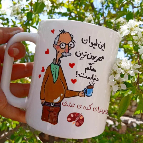 ماگ ( جعبه کادویی رایگان) فانتزی شخصی کیوت ماگ ( جعبه کادویی رایگان) جالب