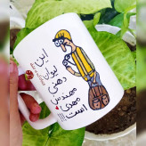 ماگ ( جعبه کادویی رایگان) مهندس ماگ ( جعبه کادویی رایگان) مردانه سفارشی قابل تغییر به سلیقه شما