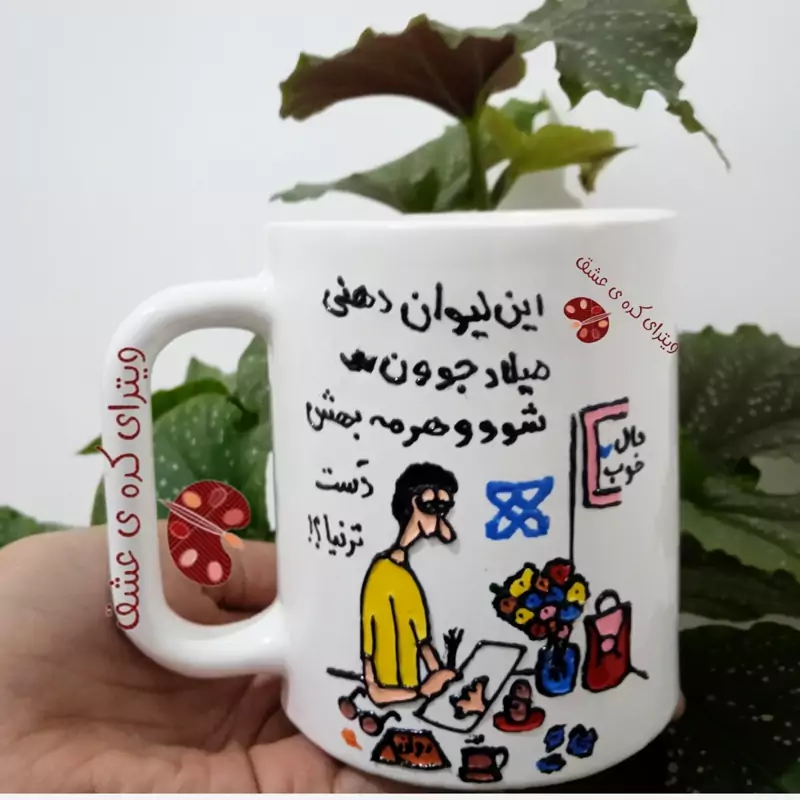 ماگ ( جعبه کادویی رایگان)  مردانه مشاور ماگ ( جعبه کادویی رایگان)  استاد دانشگاه ماگ ( جعبه کادویی رایگان)  لوگو دانشگاه ماگ ( جعبه کادویی رایگان)  سفارشی