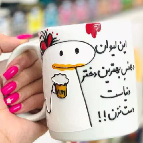ماگ ( جعبه کادویی رایگان) ست برای دیدن نمونه ست ورق بزنین