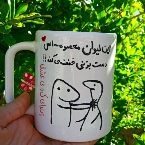 ماگ ( جعبه کادویی رایگان) شخصی فانتری قابل سفارش به سلیقه شما فلورک جذاب