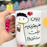 ماگ ( جعبه کادویی رایگان) ست برای دیدن نمونه ست ورق بزنین