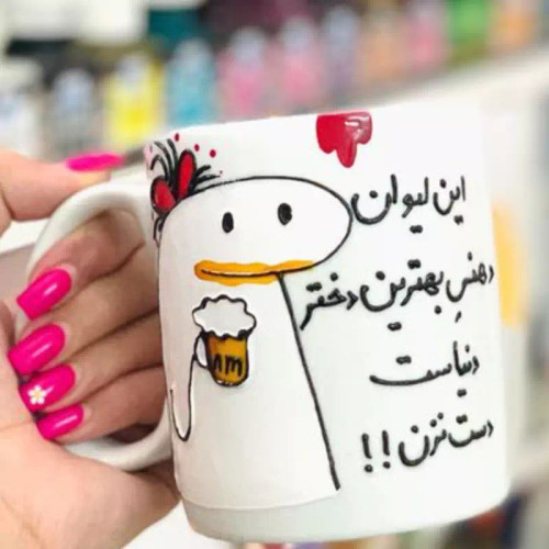 ماگ ( جعبه کادویی رایگان) فانتزی